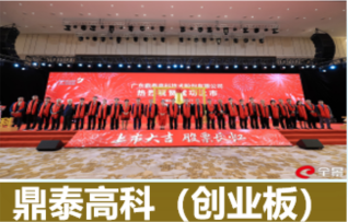 公海彩船6600(中国游)官方网站