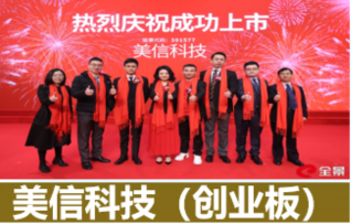 公海彩船6600(中国游)官方网站
