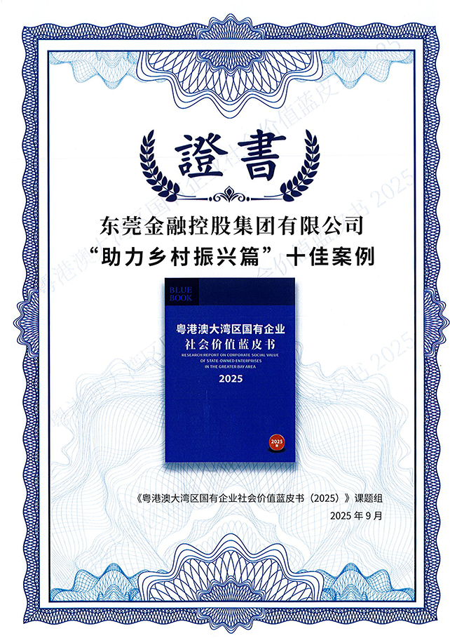 公海彩船6600(中国游)官方网站