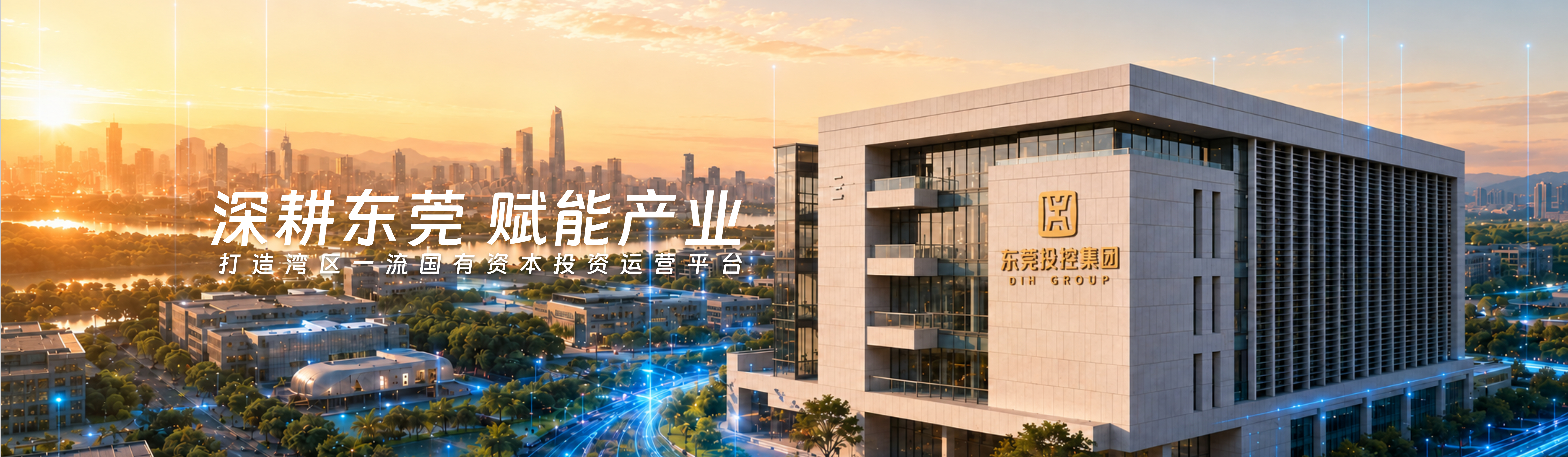 首页banner