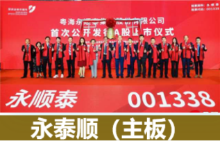公海彩船6600(中国游)官方网站