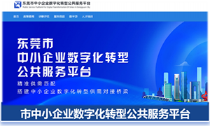 公海彩船6600(中国游)官方网站