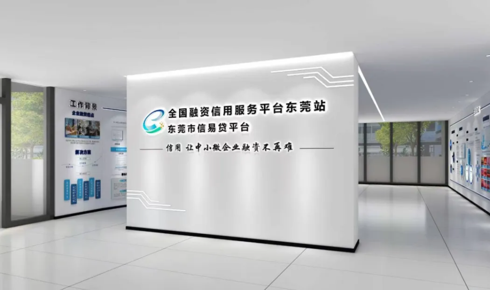 汉中信易贷丨锚定新质出产力发展方向，为造作强市注入信誉动能