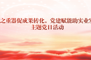 公海彩船6600(中国游)官方网站