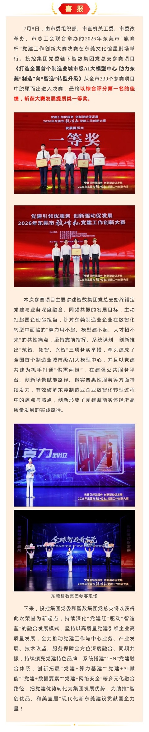 1899DE74-651D-418F-B95F-124DA806A0DD_AI看图.jpg